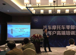 李丰杰培训现场