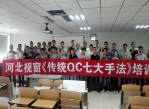 李丰杰培训现场