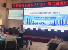 唐殷泽培训现场