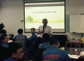 唐殷泽培训现场