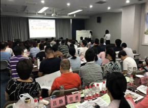 刘佳和培训现场