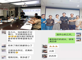 张轶培训现场