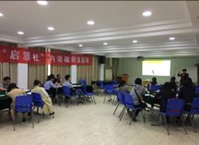 黄俊敏培训现场