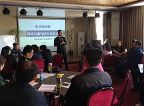 邹海龙培训现场