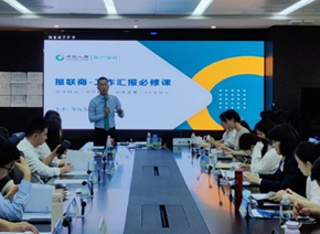 邹海龙培训现场