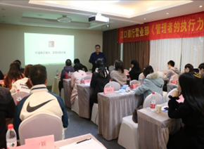 阎金岱培训现场