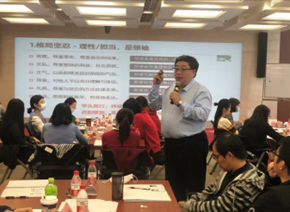 阎金岱培训现场