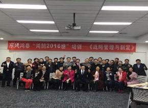 王生辉培训现场