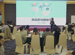 李美鲜培训现场