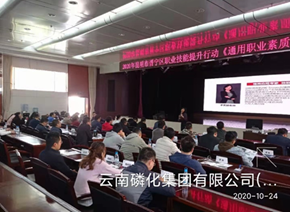 李美鲜培训现场