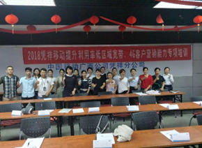 仝晓丽培训现场