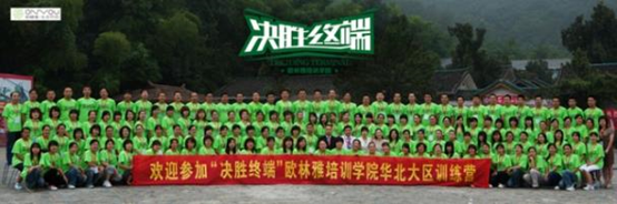谢晗苑培训现场
