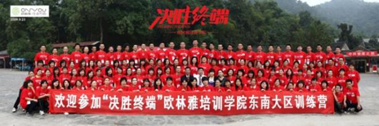 谢晗苑培训现场