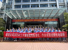 李科培训现场