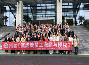 张世军培训现场