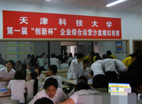 赵超培训现场