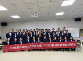 王弘力培训现场