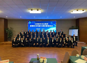 王弘力培训现场