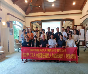 王弘力培训现场