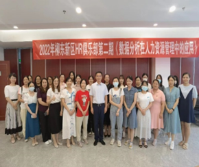 王弘力培训现场
