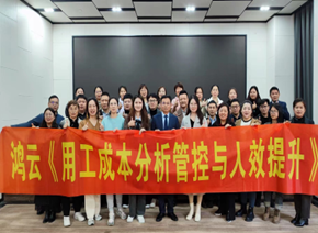王弘力培训现场