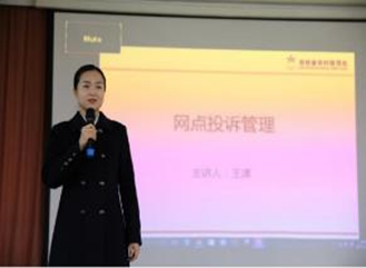 王潇培训现场