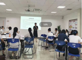 魏俊妮培训现场