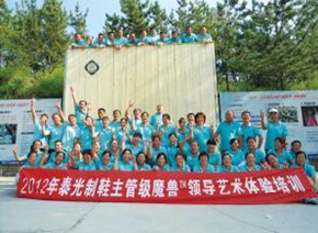 许延颖培训现场
