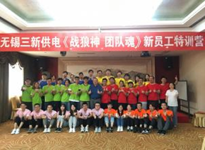 许延颖培训现场