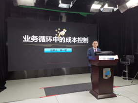 林一斌培训现场