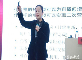 李彦培训现场