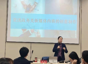 李彦培训现场