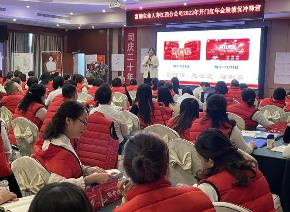 邹延渤培训现场