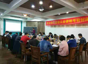 黄德权培训现场