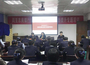 王可妮培训现场