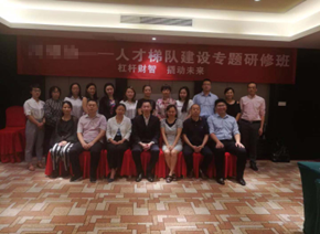 栾光宇培训现场
