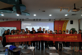 栾光宇培训现场