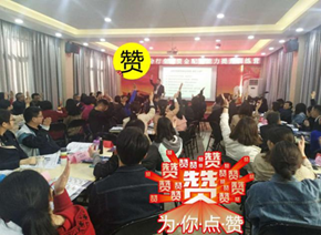 邱明培训现场