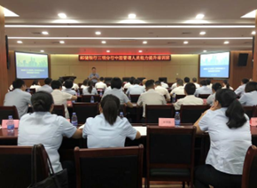 邱明培训现场
