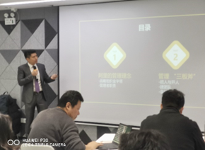 罗嘉颖培训现场