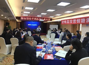 占力冲培训现场