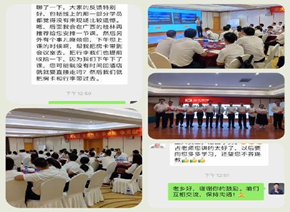 占力冲培训现场