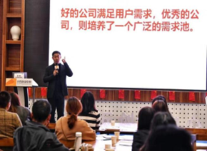 艾钧培训现场