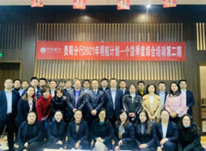 潘玉良培训现场