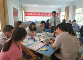 郭英东培训现场