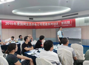 郭英东培训现场