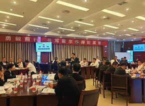 谢瑞宝培训现场