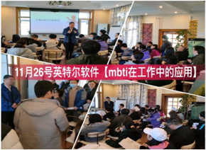 许卫培训现场