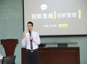 贺玉亮培训现场