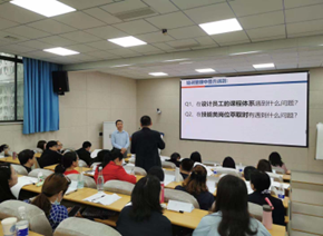 辛绛培训现场
